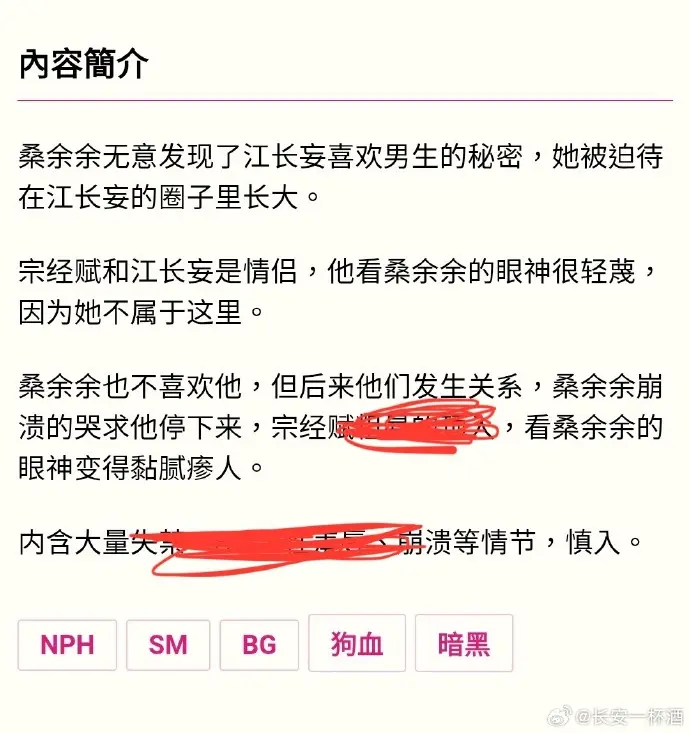 被阴湿男同盯上的普通人小说全文在线阅读-笔趣阁最新章节无弹窗-免费观看完整版