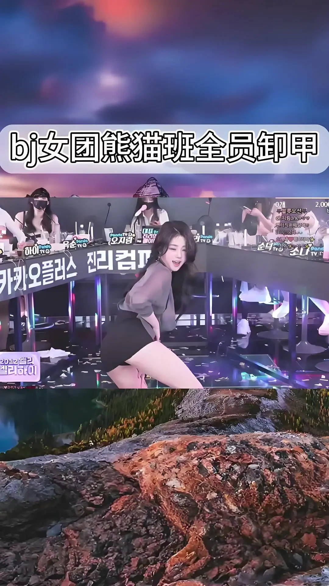 《韩国BJ舞团》jinricp相关资源图片