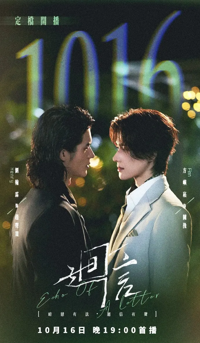 《回信》2026高分电视剧全集高清免费在线观看 - 奇洛李维斯回信剧版回信完整版 - 无广告免费看全1集
