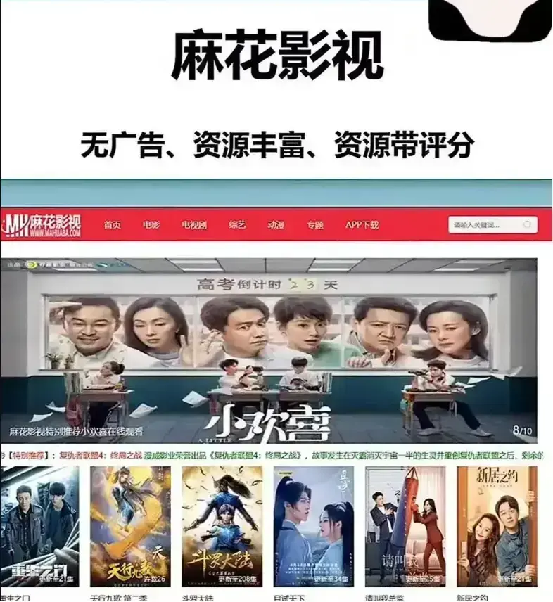 麻花影视资源大全-麻花影院免费在线观看高清电影MV-麻花影视TV版全集电视剧-麻花在线全网看大片