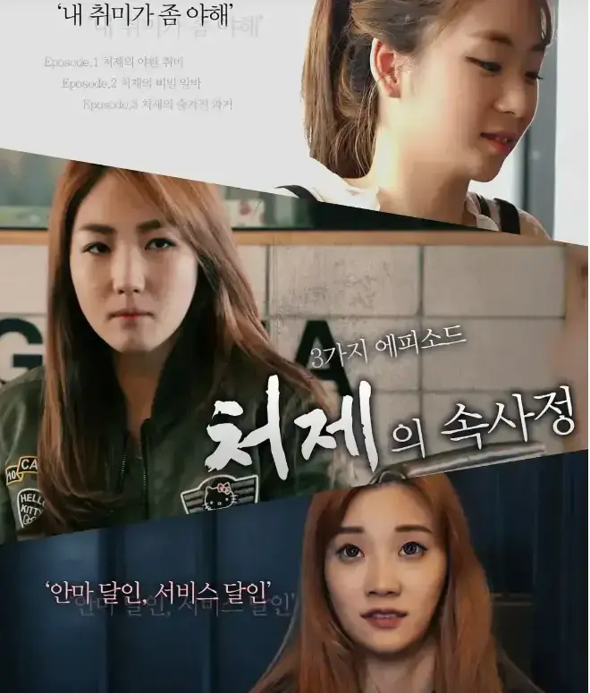 韩国电影《嫂嫂情事》超清无删减版-1080P完整版免费在线观看-嫂嫂情事资源下载高清全集