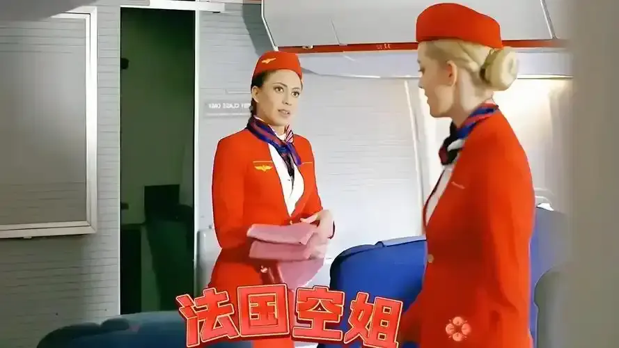 法国爱情剧情片《法国空姐/不雅空乘》未删减版高清免费在线观看_法国电影《法国空姐/不雅空乘》完整无删减在线观看无广告-满天星_《法国空姐/不雅空乘》1080P超清在线观看-极速影院