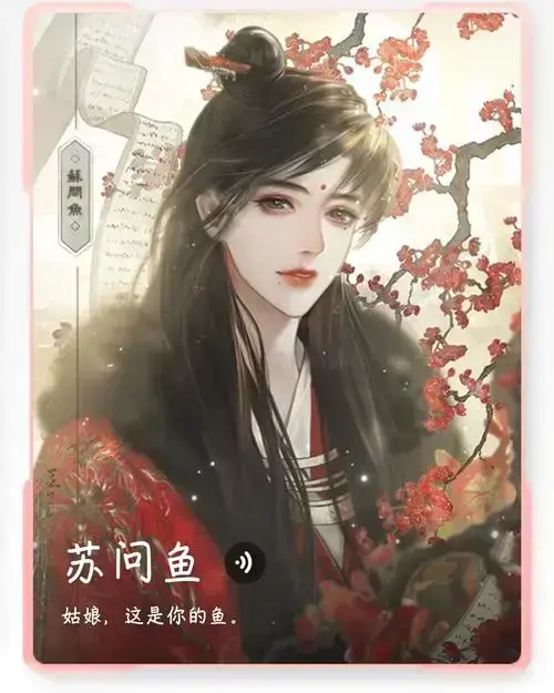 帐中香小说无删减免费在线阅读-金银花露帐中香TXT下载-高清无广告全本资源