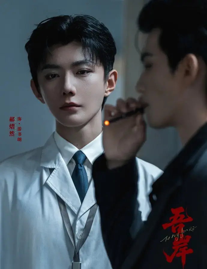 双男主泰剧《吾岸/四面佛》高清完整版全集-无广告免费在线观看-星空影院资源