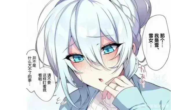 《不擅长交际未亡人雪女的诅咒戒指》全集资源下载-高清完整版在线观看-诅咒戒指动漫免费播放
