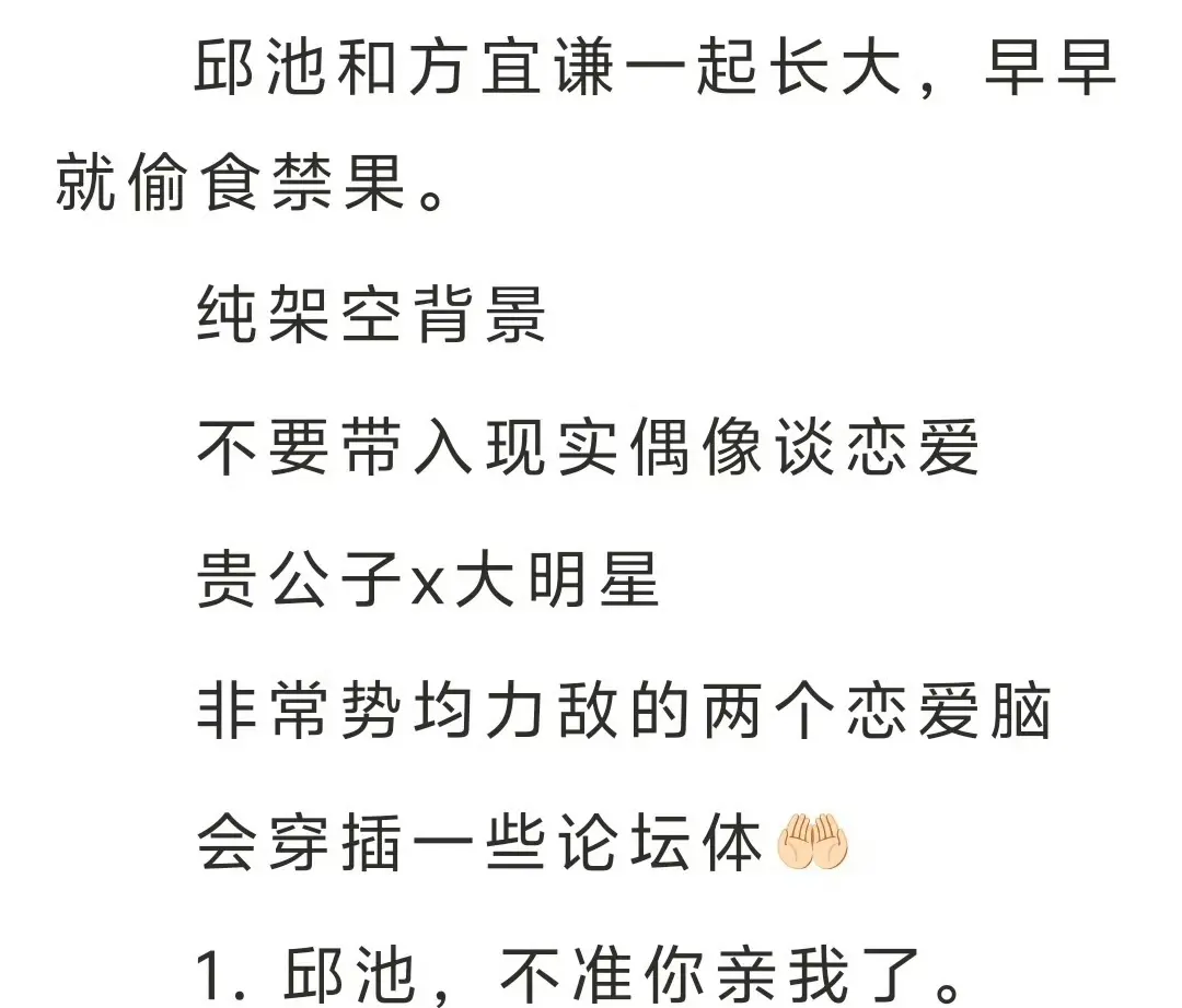 《我发小是顶流有人管吗》by鉴心完整全文TXT免费在线阅读-全文无删减版快速看