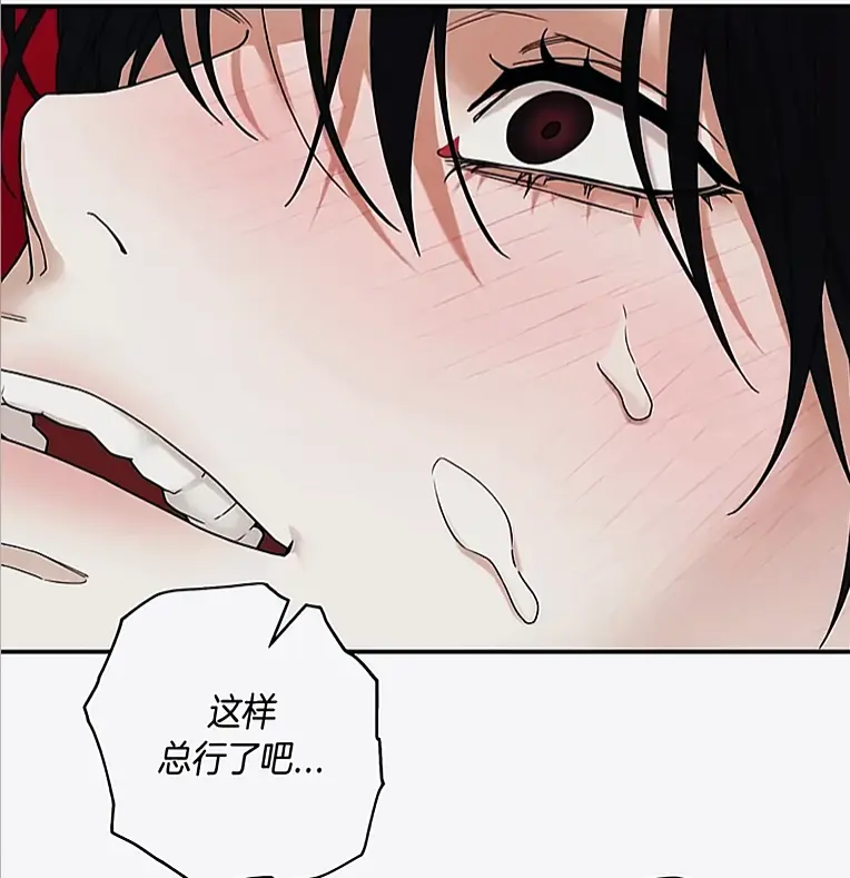 易地思之漫画修复版汉化无删减在线观看-竖屏沉浸式连贯阅读-《易地思之》官方补全资源汇总