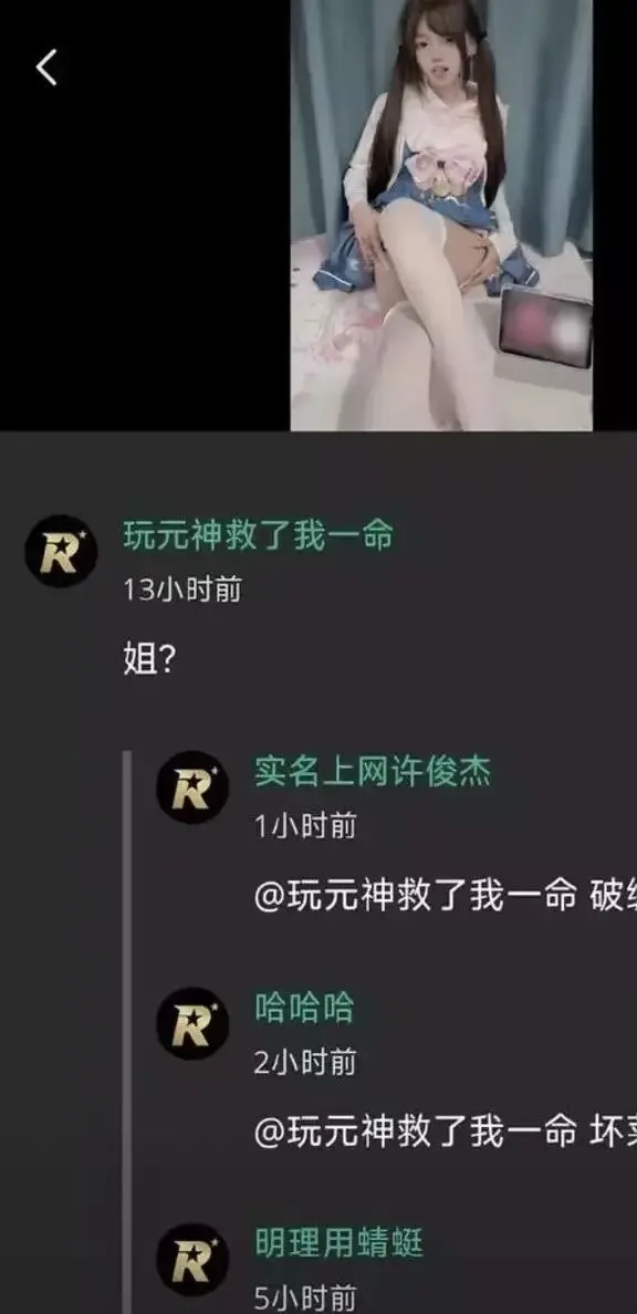 《小鱼事件》空悲切吃瓜吃到自己家了 - 玩原神救赎自己却难挽回家庭 - 2026推特高颜值福利事件全网热议 - 完整版无删减在线观看