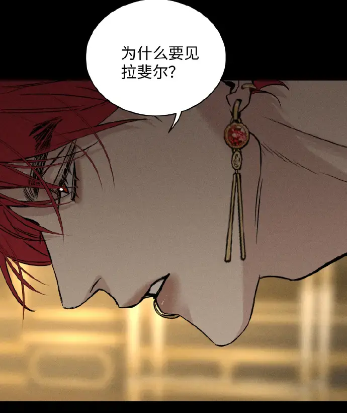 《为所欲为》漫画免费在线观看无删减版-虫虫漫画最新章节下拉式畅读-快看漫画无广告汉化完整版