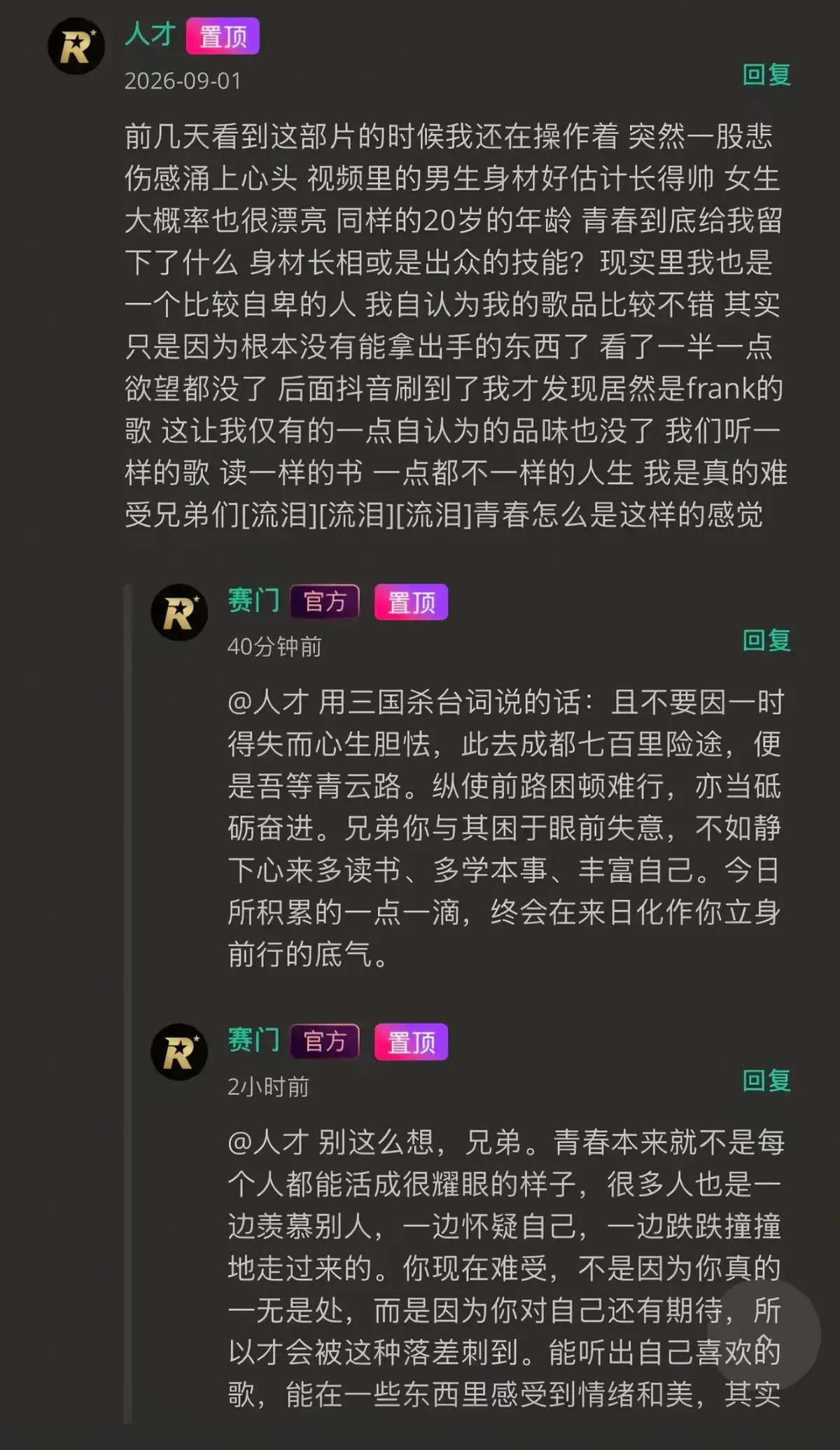 《湖北科技大二校花-Frank ocean》高清完整版在线观看-未删减全集免费播放-湖北科技大二校花-Frank ocean资源分享
