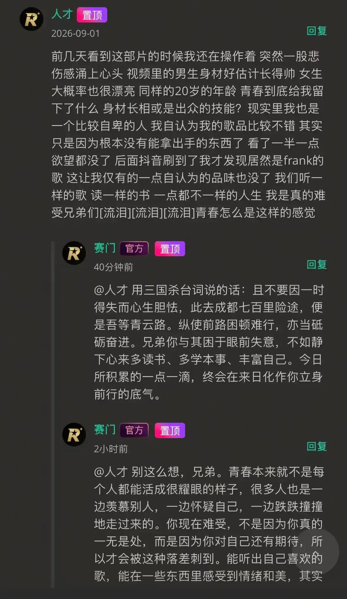 《湖北科技大二校花-Frank ocean》高清修复版无广告在线观看-完整版全集-番茄影视独家首发湖北科技大二校花-Frank ocean