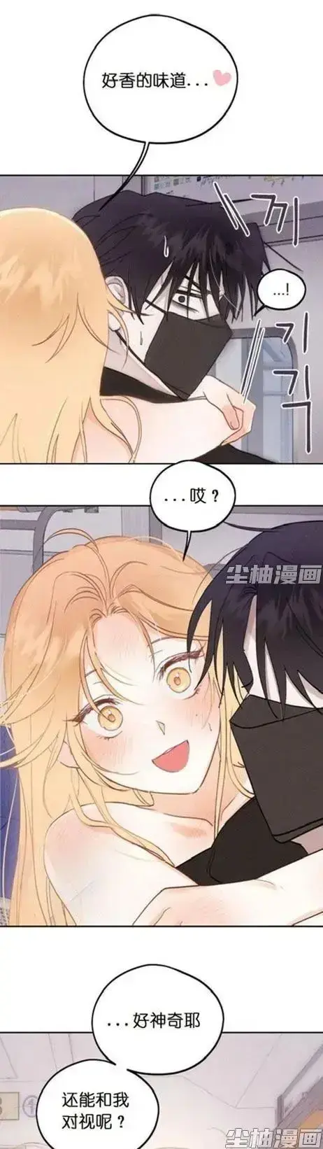 和鬼在一起的男人漫画全集4K版无删减-免费在线阅读每日追更-惊悚人鬼羁绊同步连载-月光漫画高清下拉阅读完整版