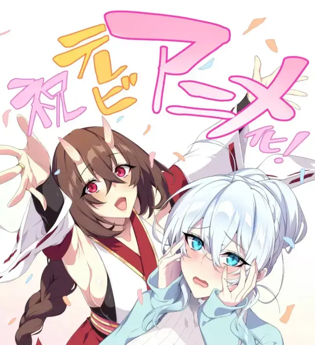 日本动漫《未亡人雪女的诅咒戒指》高清全集免费在线观看-无删减完整版资源-樱花动漫风车动漫同步更新