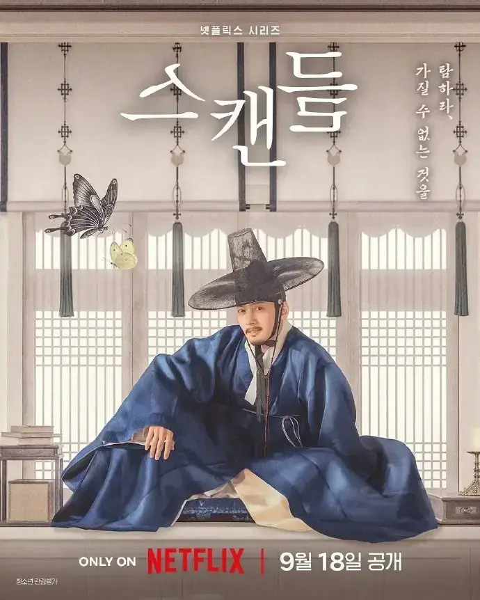 挑情丑间HD中字高清无删减版-2026韩剧免费在线观看-孙艺珍池昌旭禁忌赌局全集无广告-VS影院策驰影院