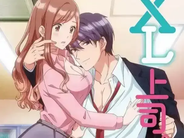 《XL司令》资源下载无删减版全集免费在线观看-第一季高清完整版无广告播放-XL司令樱花动漫网