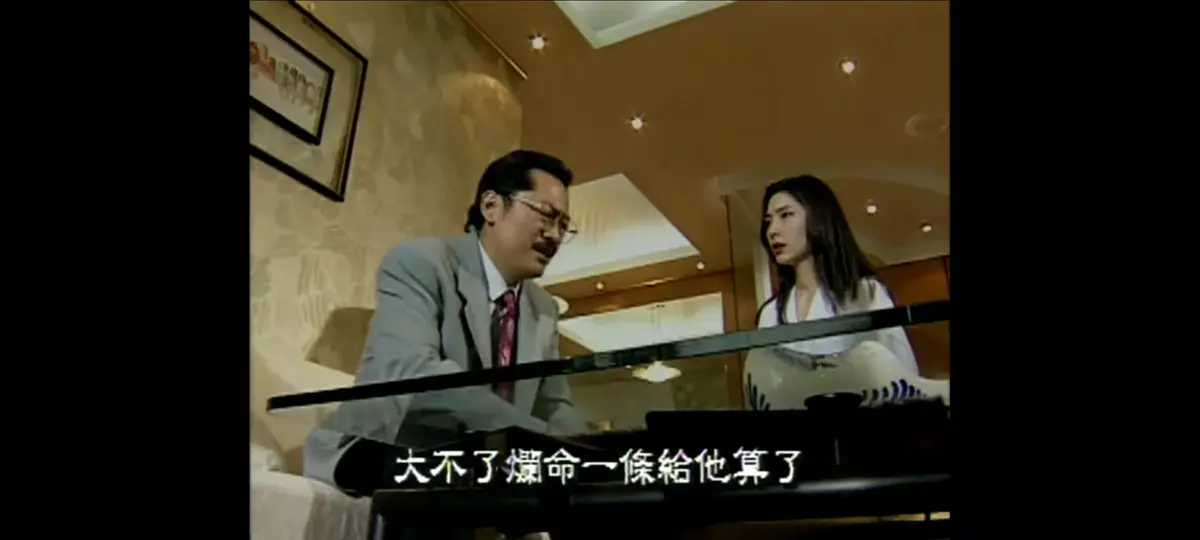 《新桃色交易》未删减全集免费在线观看-1995年谷祥铃主演新桃色交易4K蓝光高清修复版-全程无广告夸克网盘HD双字资源