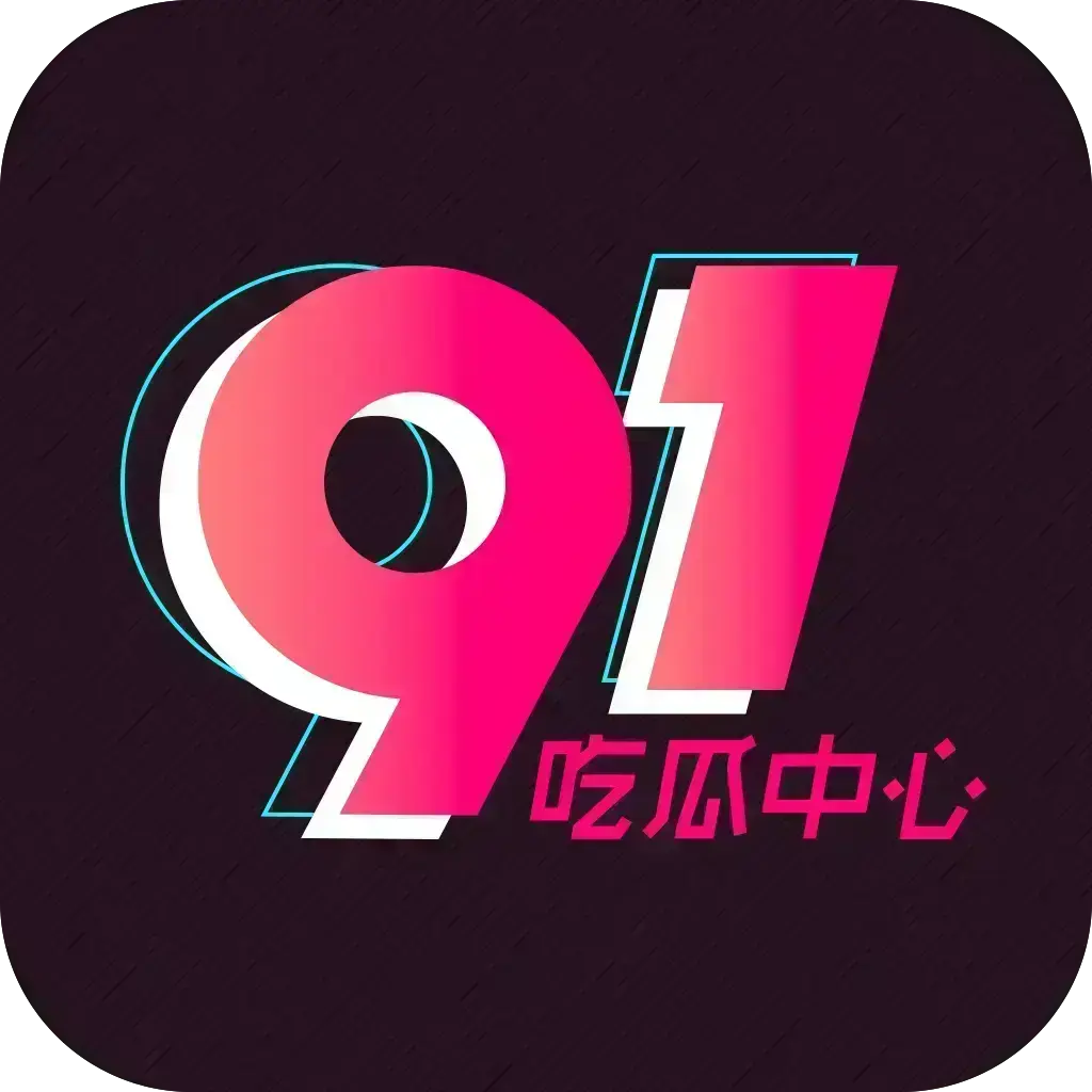 赛黑瓜吃料西瓜最新每日精选-五一大赛海角白虎打桩实时爆料-每日主题大赛西瓜大神今日吃瓜反差-每日更新