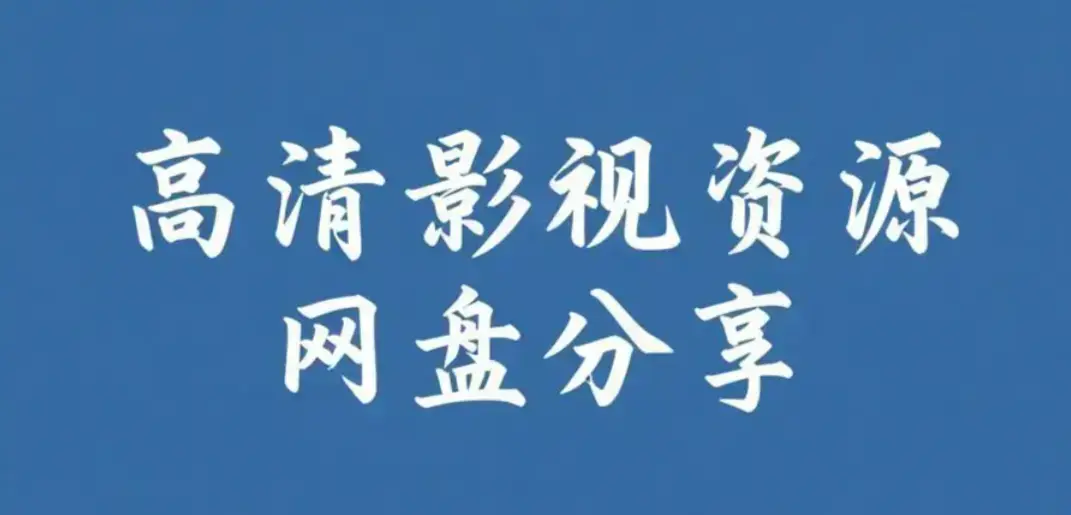 《每日大赛mrds》校园反差大赛高清完整版在线观看 - 情侣挑战赛校园反差热门合集免费观看 - 每日反差女友校园挑战主题日精彩回顾